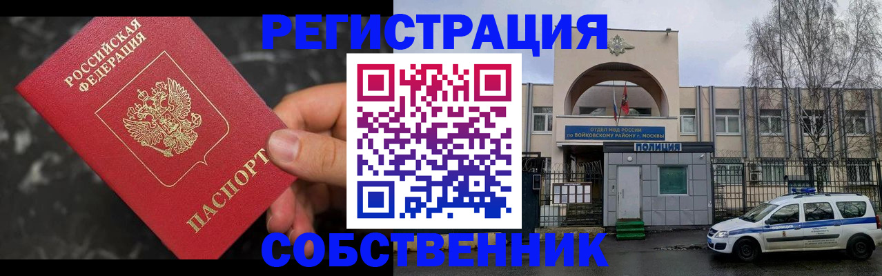 форма 3 в Буинске