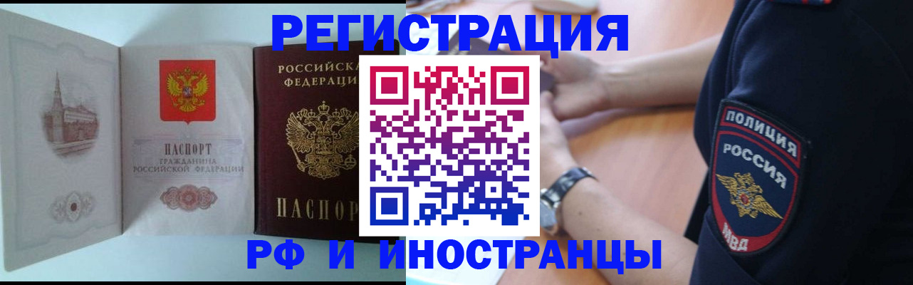 найти адрес прописки в Буинске